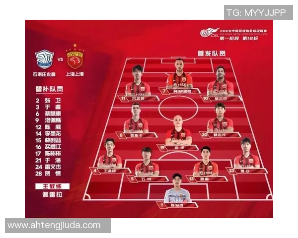 上海上港对阵苏宁易购比赛裁判信息揭秘与分析