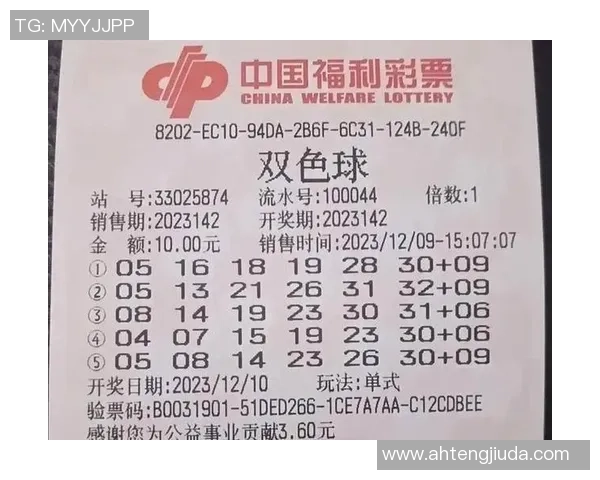 手把手教你玩彩票全攻略双色球与金银彩的精彩对比与技巧分享